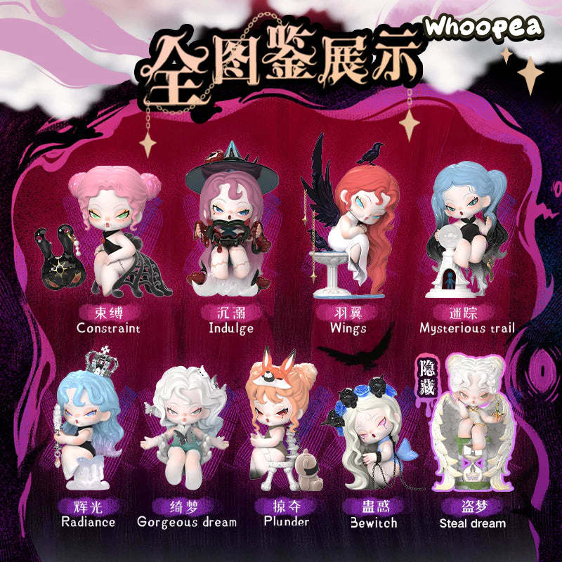 DODO NAMI Nightmare Core Series Figures, Blind Box - Image 19
