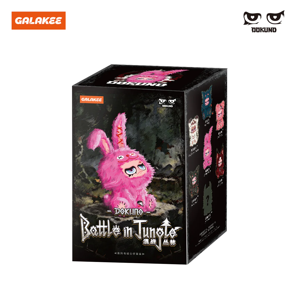 DOKUNO Battle in Jungle Series Plush Pendant Blind Box (PRE-ORDER) - Image 8