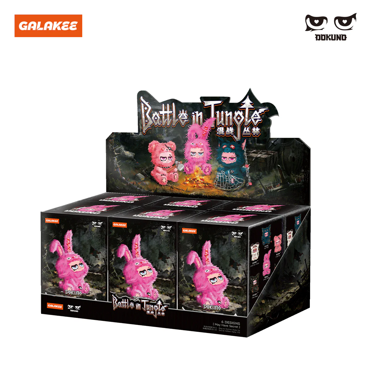 DOKUNO Battle in Jungle Series Plush Pendant Blind Box (PRE-ORDER) - Image 9