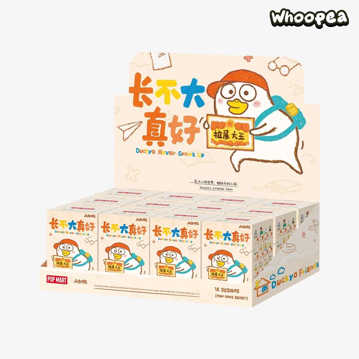 Duckyo Never Grows Up Series Figures, Blind Box - Image 10