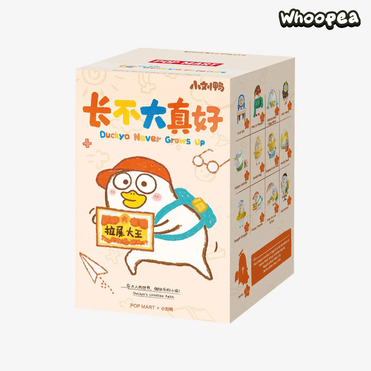 Duckyo Never Grows Up Series Figures, Blind Box - Image 9