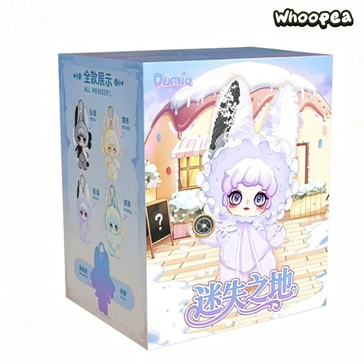 Dumia The Lost Land Series Plush Pendant Blind Box - Image 9