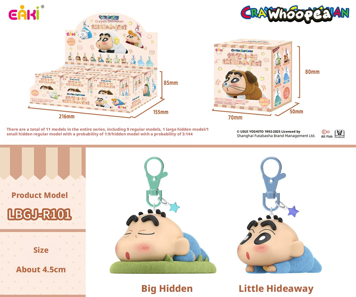 Crayon Shin-chan Flocked Lying-down Party Pendant Figure Blind Box - Image 4