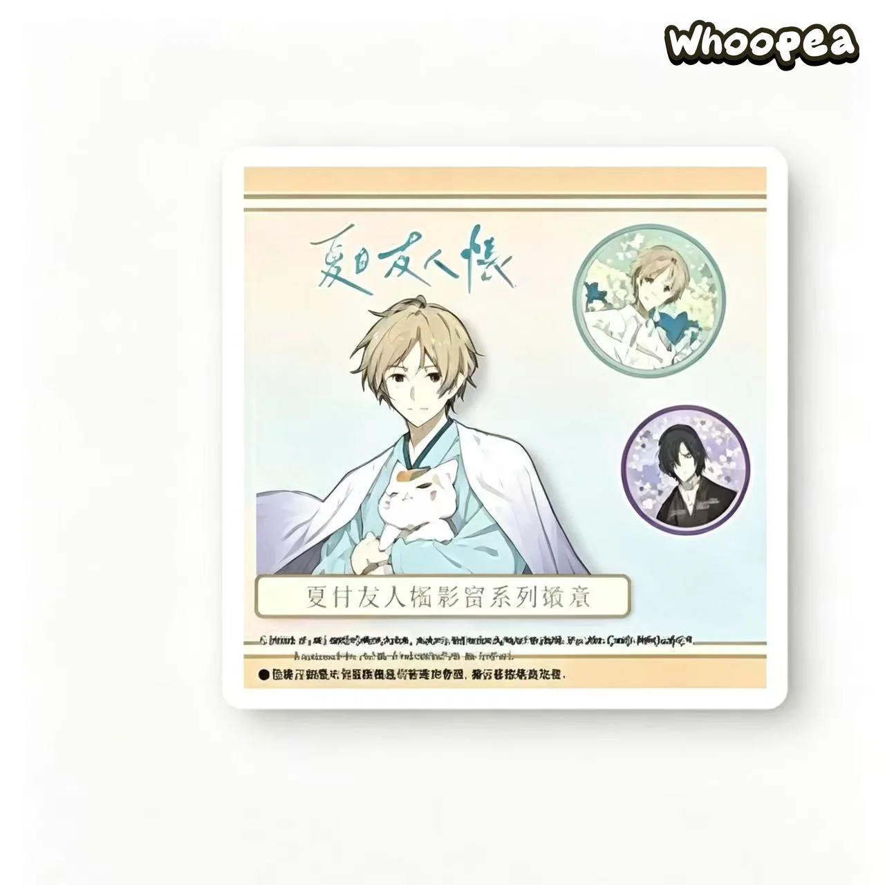EAKI Natsume's Book of Friends Stained Glass Series Badge Blind Box - Image 6