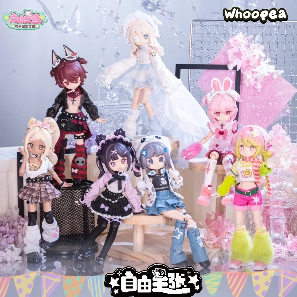 Electronic Pet Game World Series 1/12 BJD Blind Box