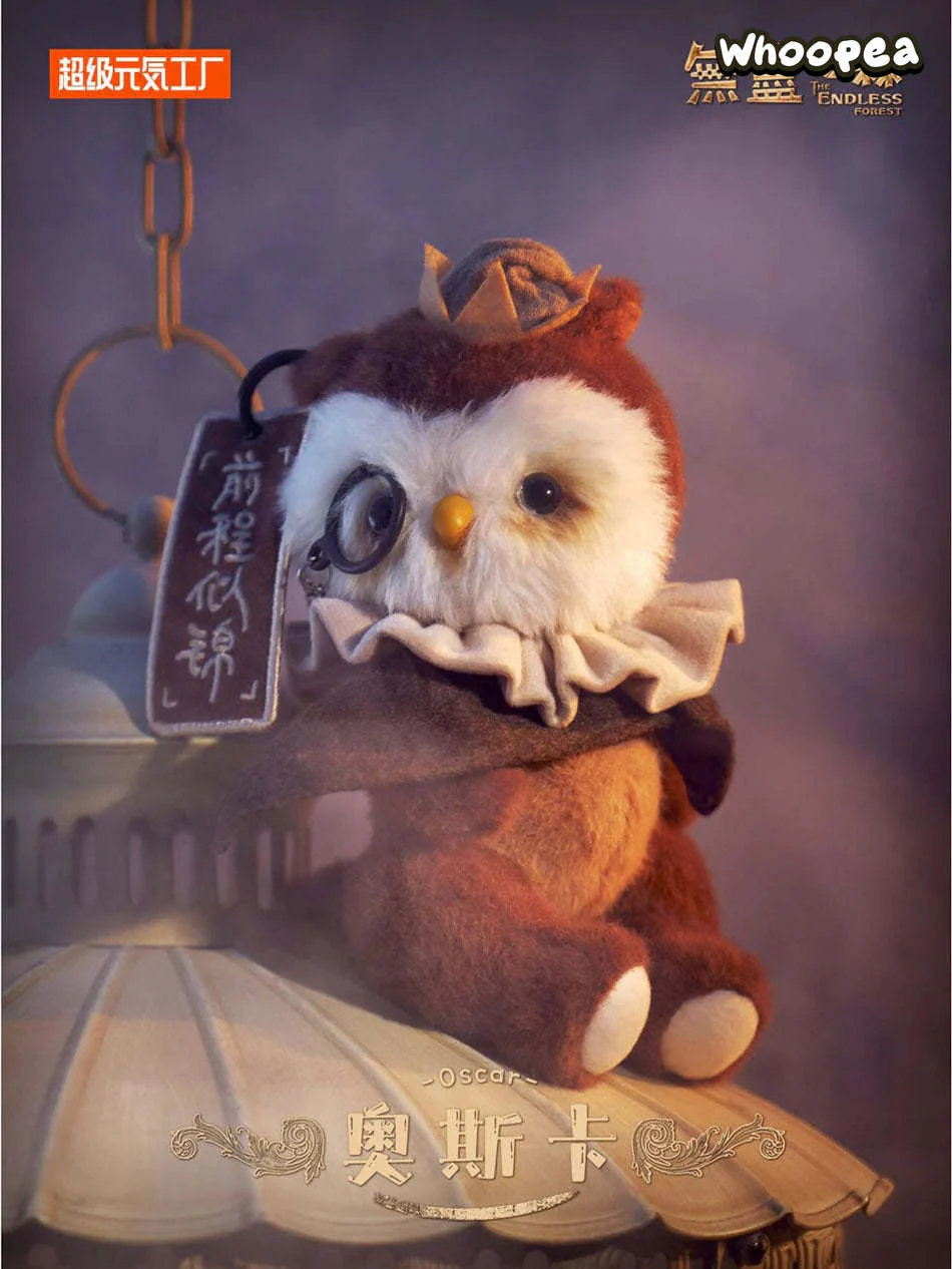 Endless Forest Series Plush Blind Box - Image 5