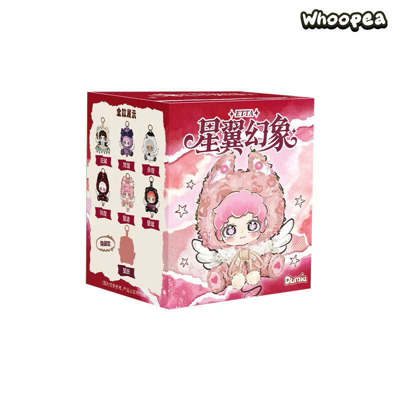 ETTA Star Wing Illusion Series Plush Pendant Blind Box - Image 10