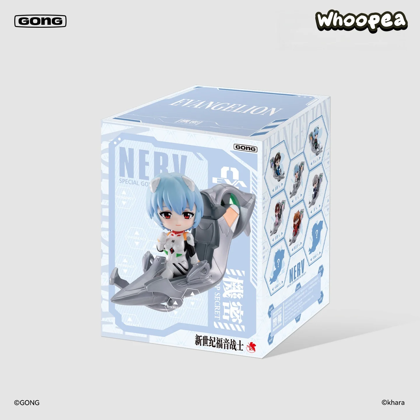 Evangelion Pilot Series Figure Blind Box - Image 10