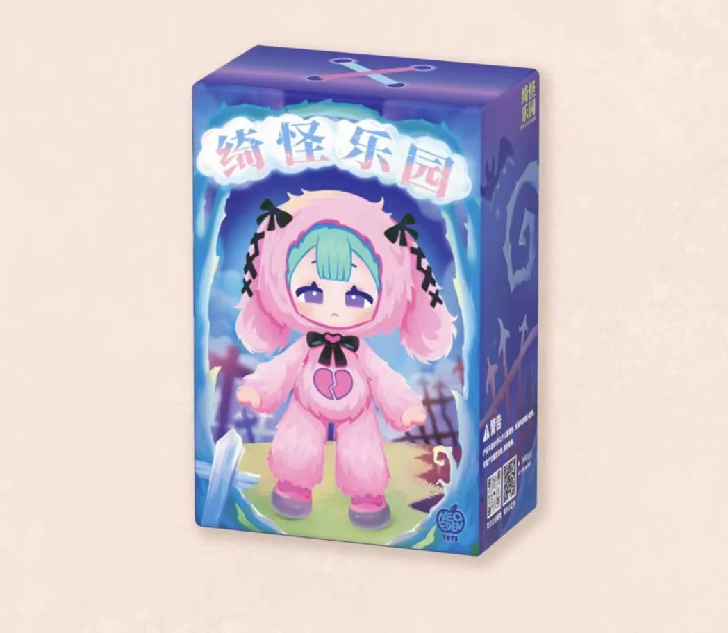 Eve Lynna Strange Park Series Plush Dolls, Blind Box - Image 11