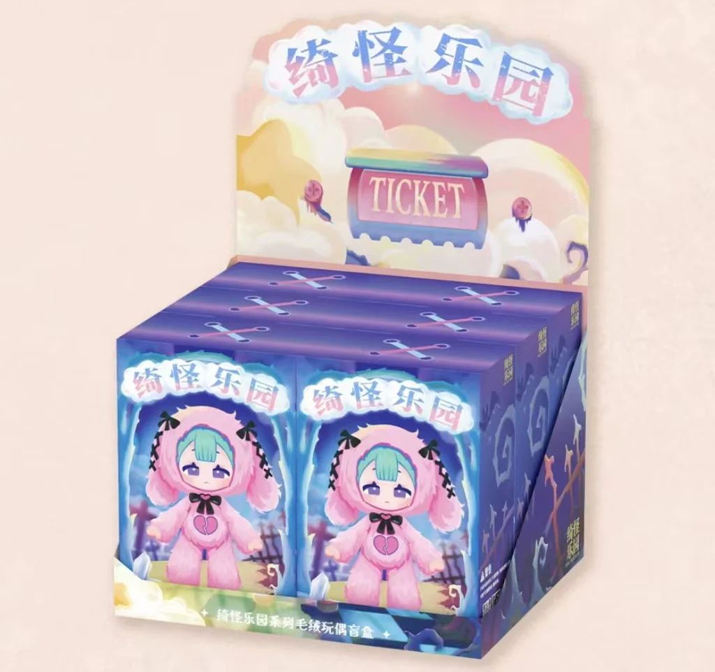 Eve Lynna Strange Park Series Plush Dolls, Blind Box - Image 12