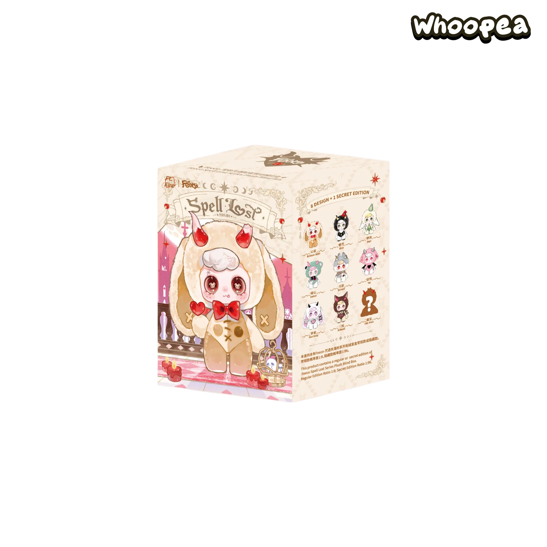 Feeco Spell Lost Series Plush Blind Box - Image 10