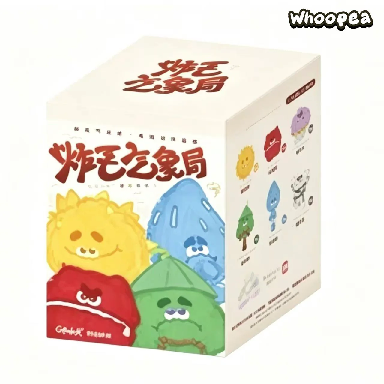 Fluffy Puff Ball Fluffy Weather Bureau Series Plush Bag Charm Blind Box - Image 8