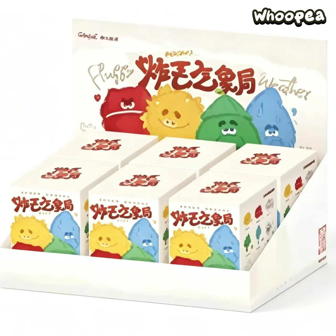 Fluffy Puff Ball Fluffy Weather Bureau Series Plush Bag Charm Blind Box - Image 9