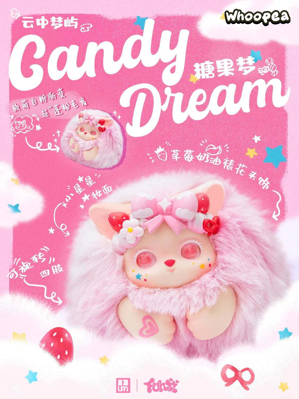 【Sale】FUNII Dream In The Clouds Series Plush Dolls Blind Box