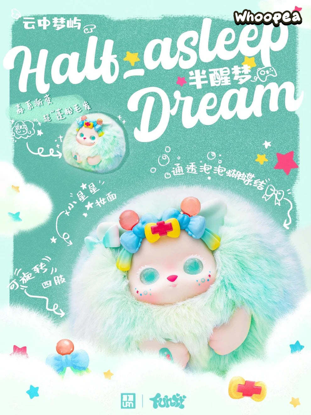 【Sale】FUNII Dream In The Clouds Series Plush Dolls Blind Box - Image 6