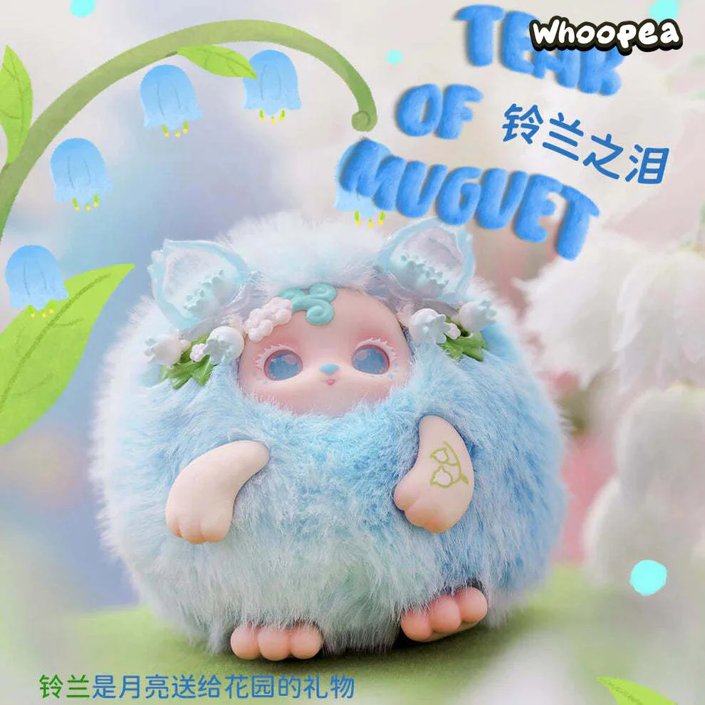 Funii Wandering In Wonderland Series Plush Dolls, Blind Box - Image 2