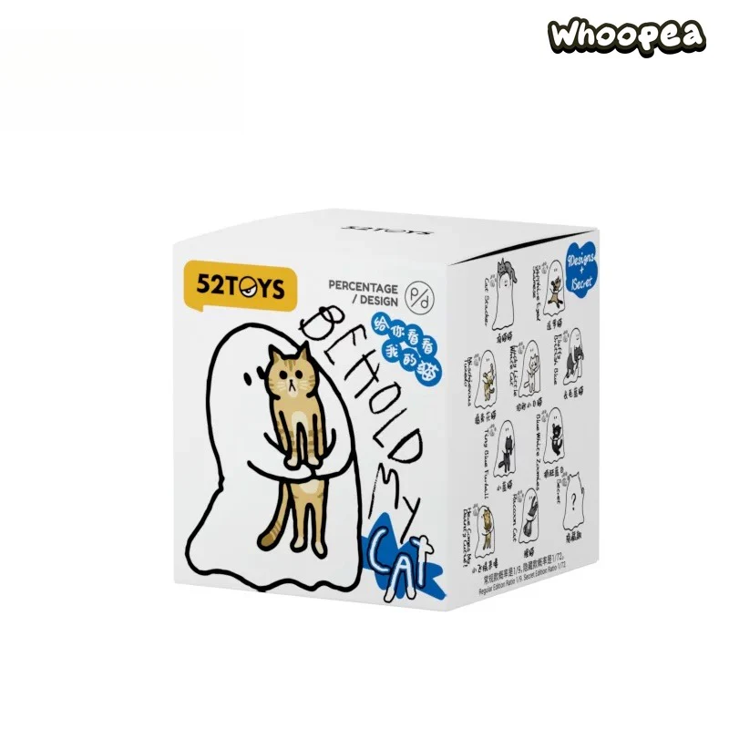 Ghody Behold My Cat Series Mini Figure Blind Box - Image 7