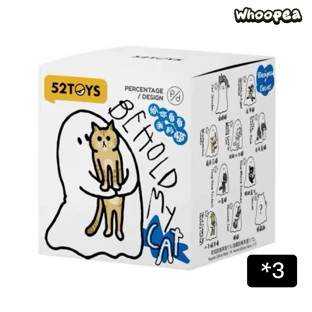 Ghody Behold My Cat Series Mini Figure Blind Box - Image 9