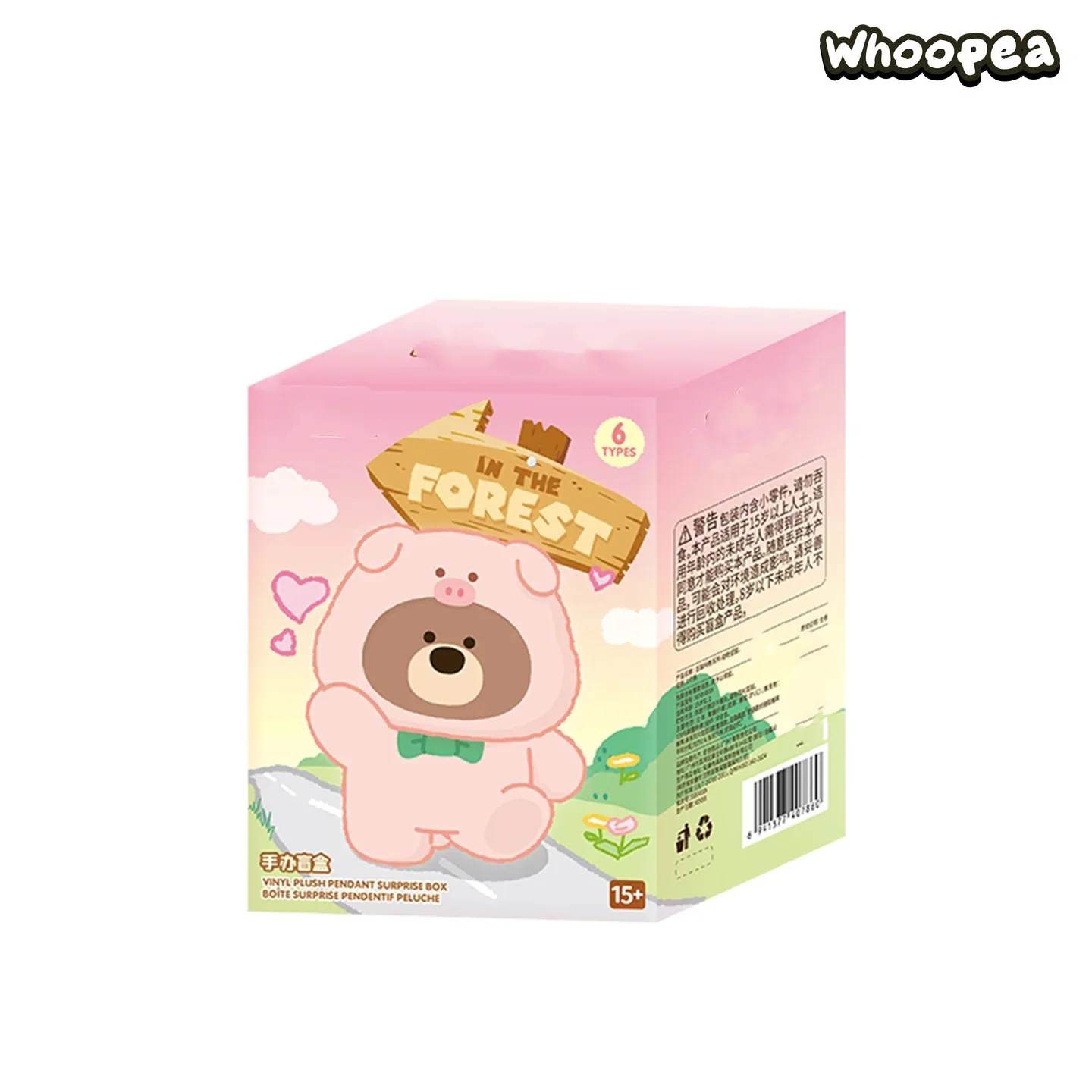 Gift Bear Animal Costume Series Plush Pendant Dolls - Image 6