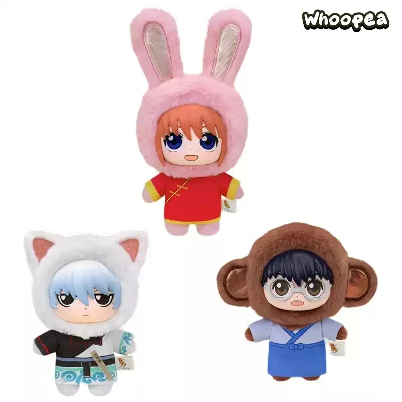 Gintama Beast House Series Plush Blind Box - Image 10