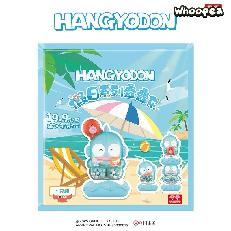 Hangyodon Holiday Mini Beans Series Figures, Blind Box - Image 6