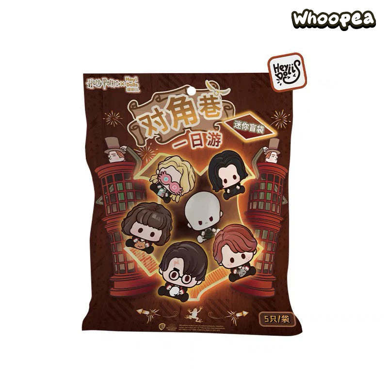 Harry-Potter Day Trip To Diagon Alley Mini Beans PU Special Edition Series Figures, Blind Bag - Image 6