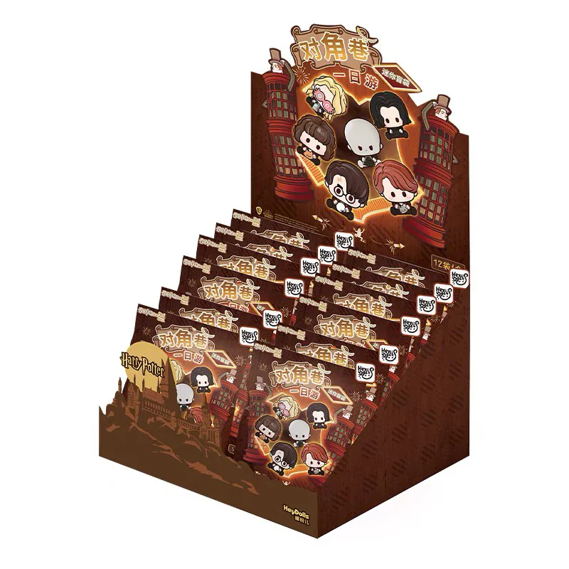 Harry-Potter Day Trip To Diagon Alley Mini Beans PU Special Edition Series Figures, Blind Bag - Image 9
