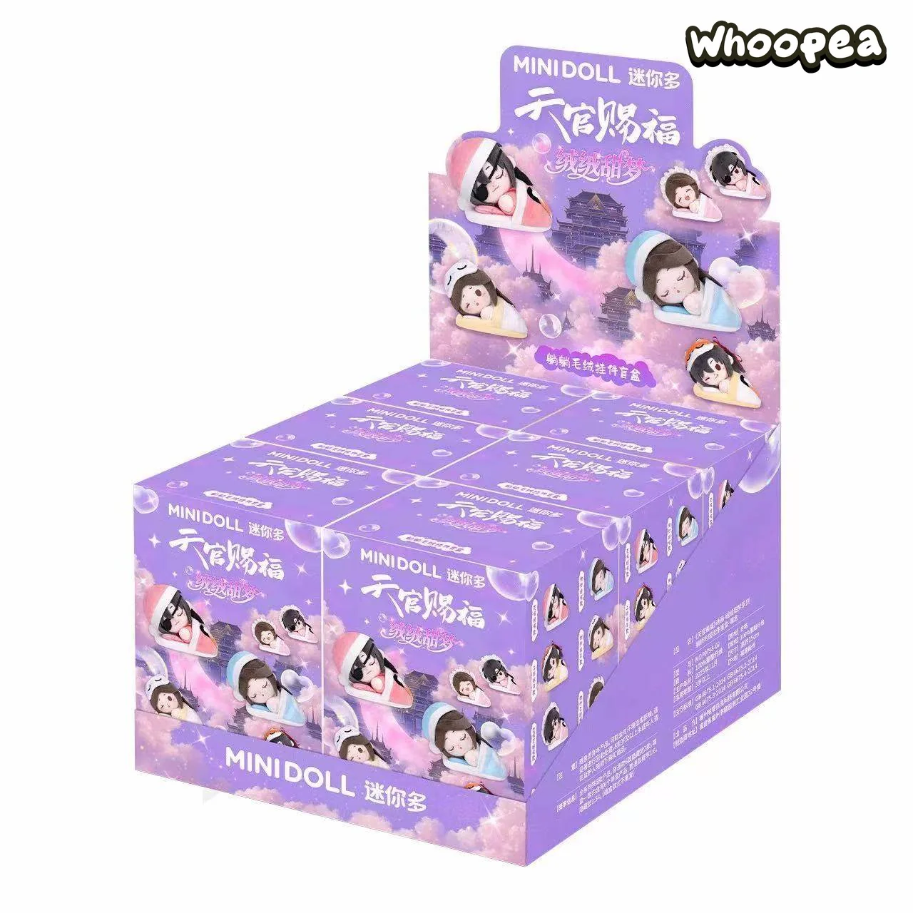 Heaven Official Blessing Fluffy Sweet Dream Series Plush Pendant Blind Box - Image 10