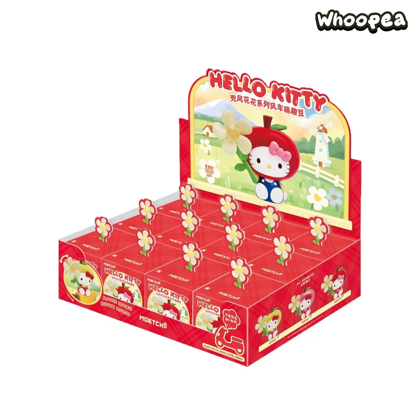 HK Joyride Flower Windmill Series Mini Figure Blind Box - Image 9