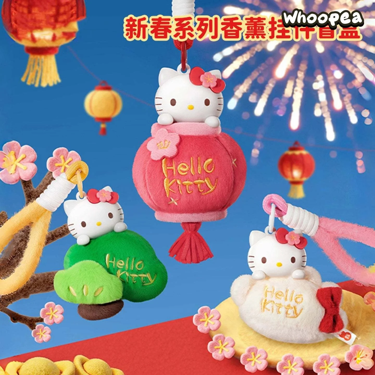 Hello KT New Year Series Plush Pendant Dolls Blind Box - Image 4