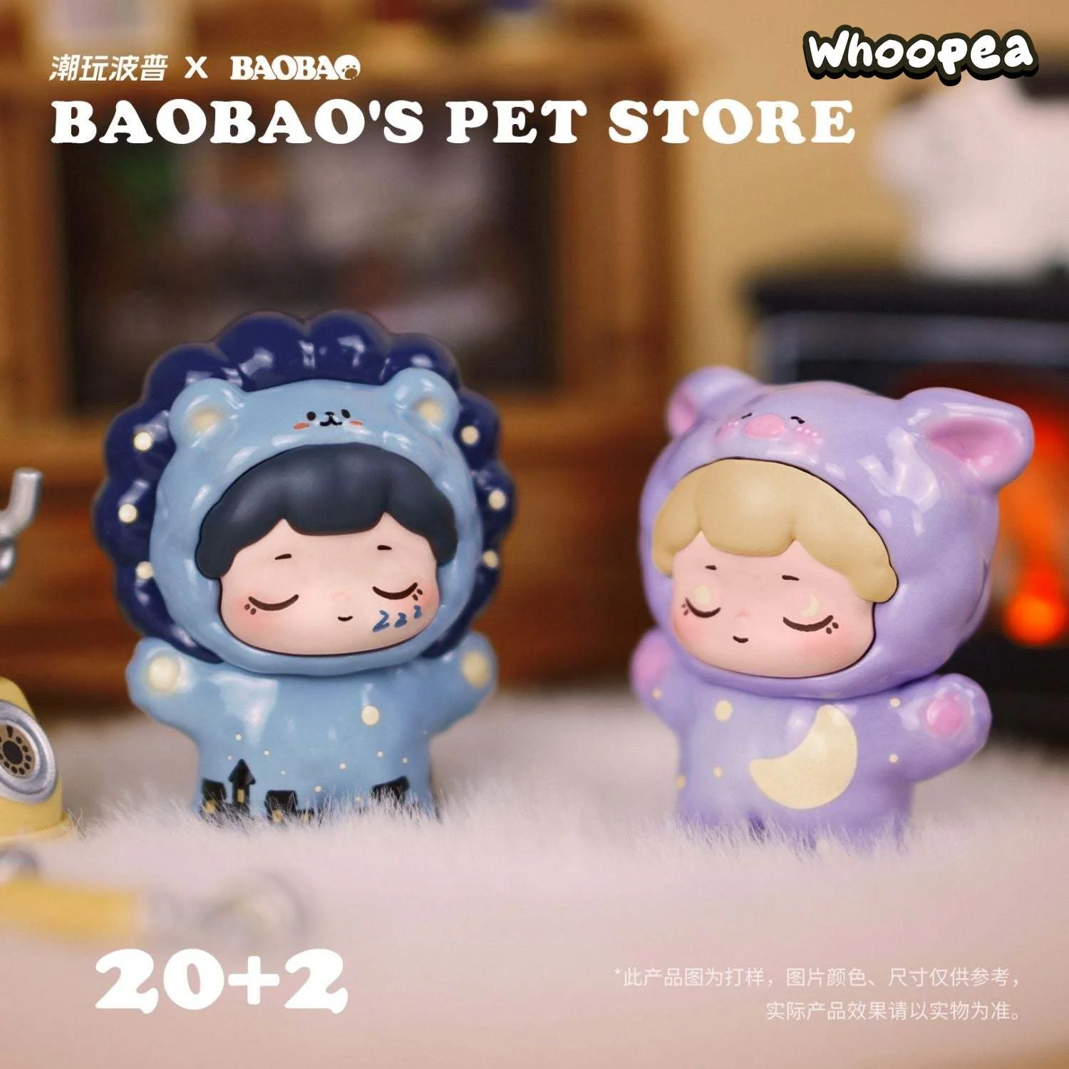 BAOBAO Pet's Store New Design Plus Blind Box, Mini Mystery Bag, Flash Sale!!! - Image 12