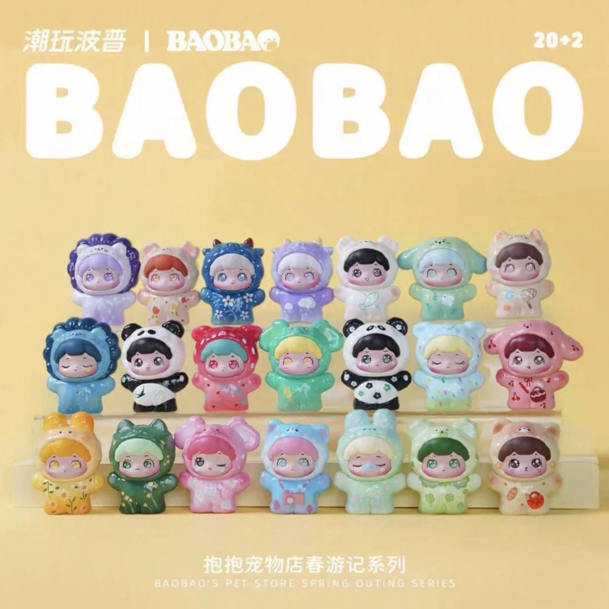 BAOBAO Pet's Store New Design Plus Blind Box, Mini Mystery Bag, Flash Sale!!! - Image 19