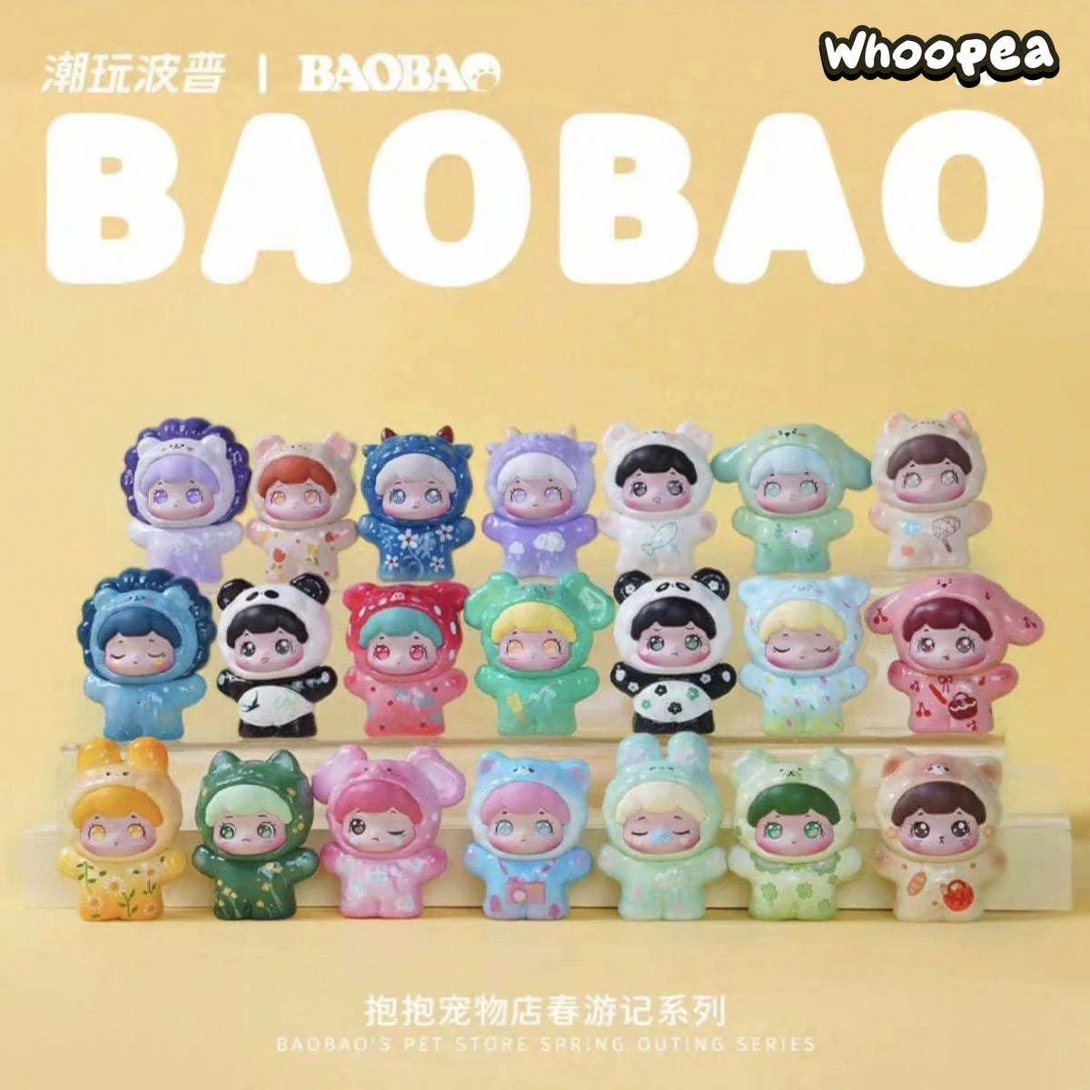 BAOBAO Pet's Store New Design Plus Blind Box, Mini Mystery Bag, Flash Sale!!! - Image 4