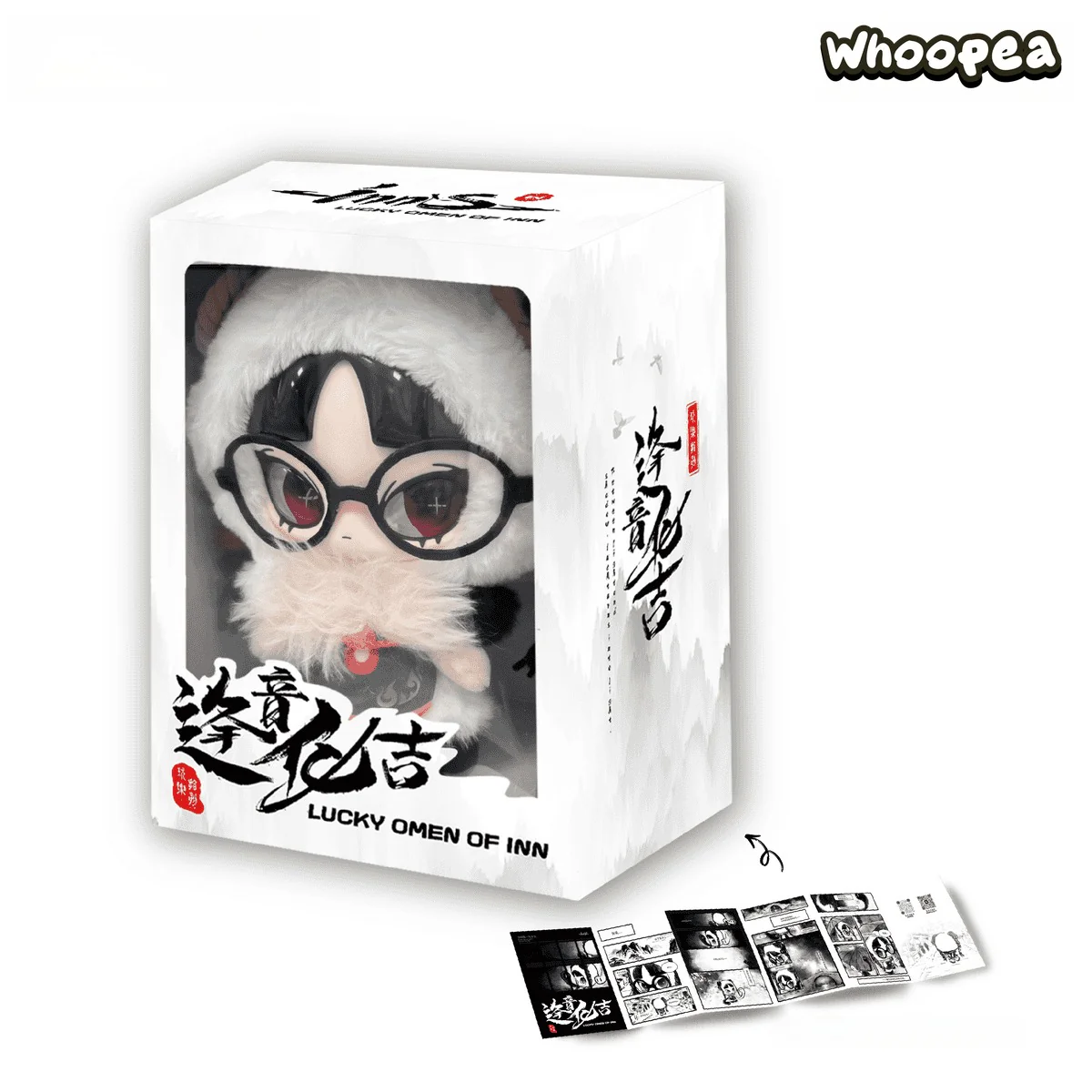 INN's Lucky Omen Of INN Series Plush Doll Hanging Card - Image 5