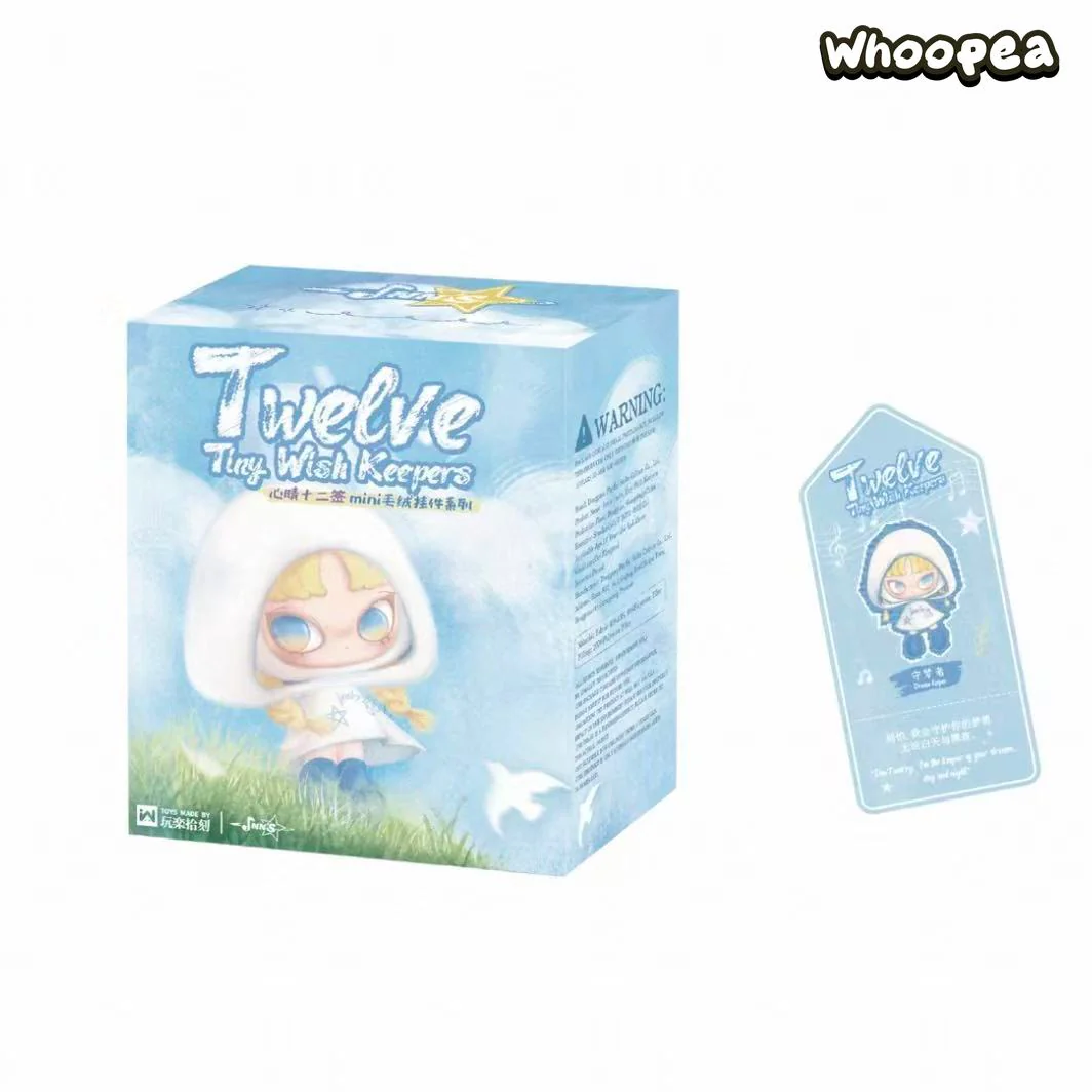 INN Twelve Tiny Wish Keepers Series Mini Plush Pendant Blind Box - Image 12