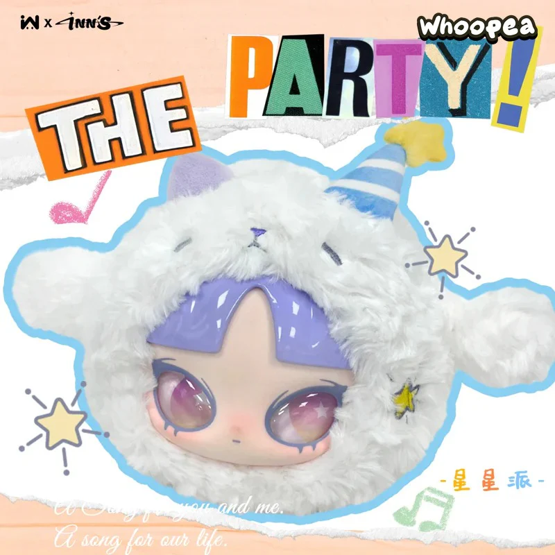 INN'S Let's Party Series Plush Dolls, Blind Box - Image 4