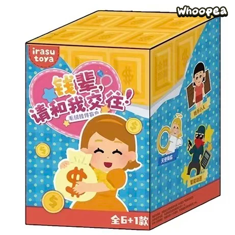 Irasutoya Qianbei Please Date with Me Series Plush Pendant Blind Box - Image 7