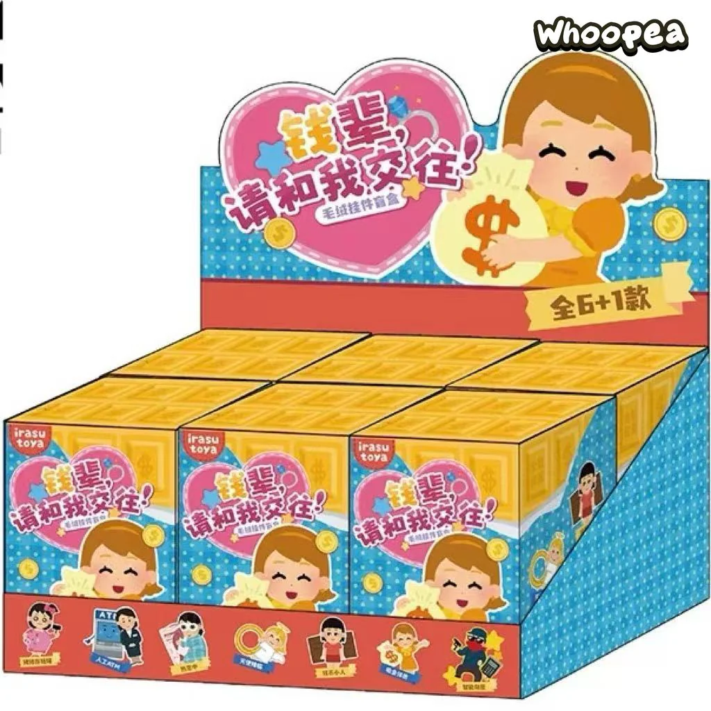 Irasutoya Qianbei Please Date with Me Series Plush Pendant Blind Box - Image 8