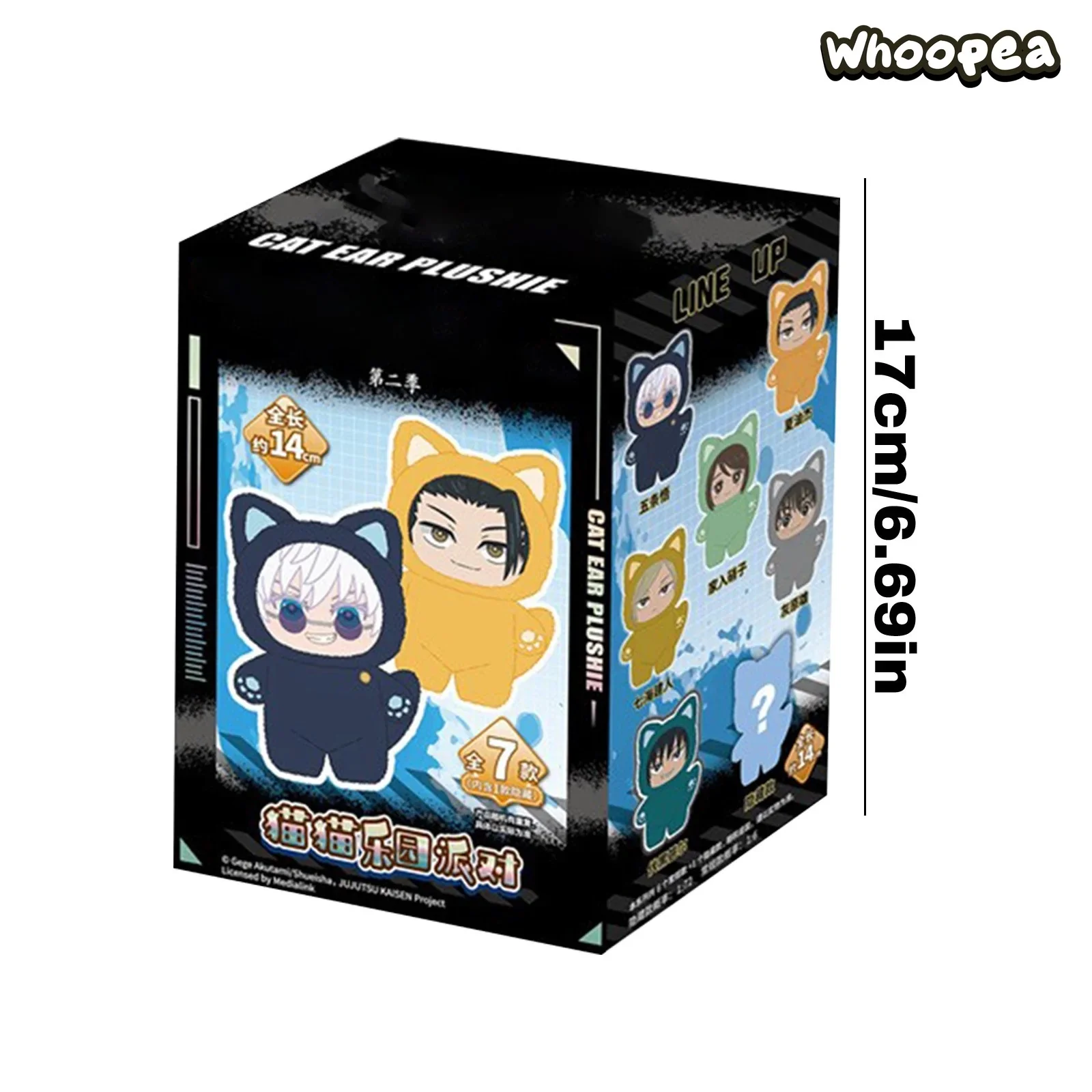 Jujutsu Kaisen Cat Ear Plushie Series Plush Dolls, Blind Box - Image 14