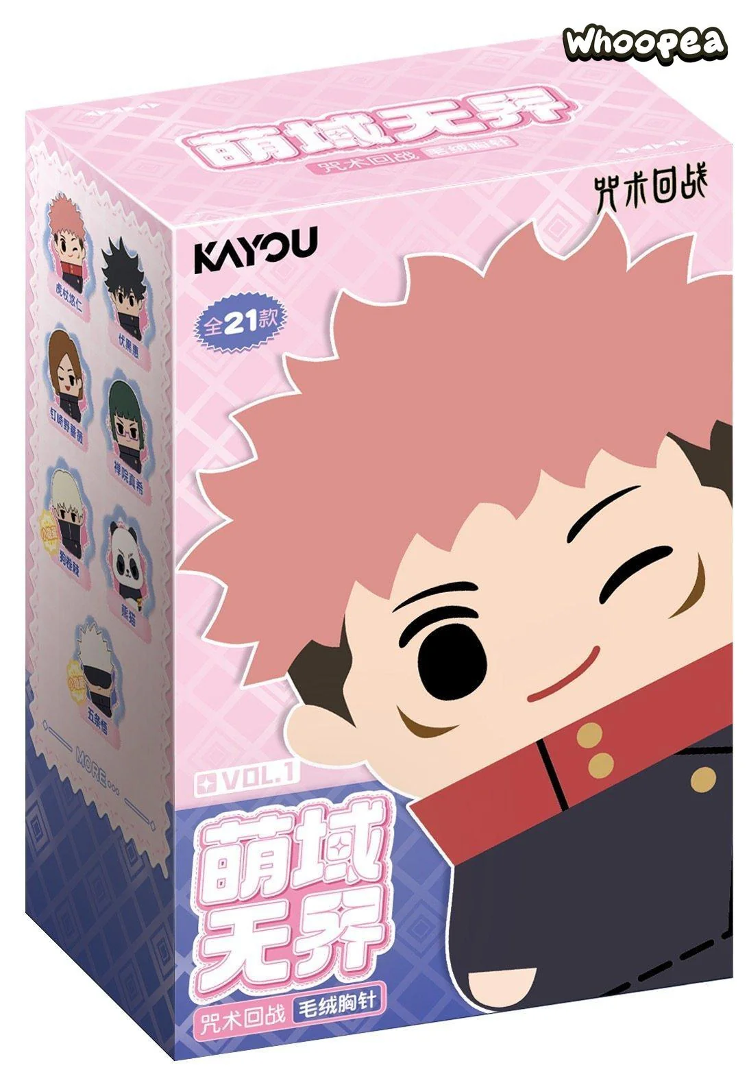 Jujutsu Kaisen Series Plush Brooch Blind Box - Image 8