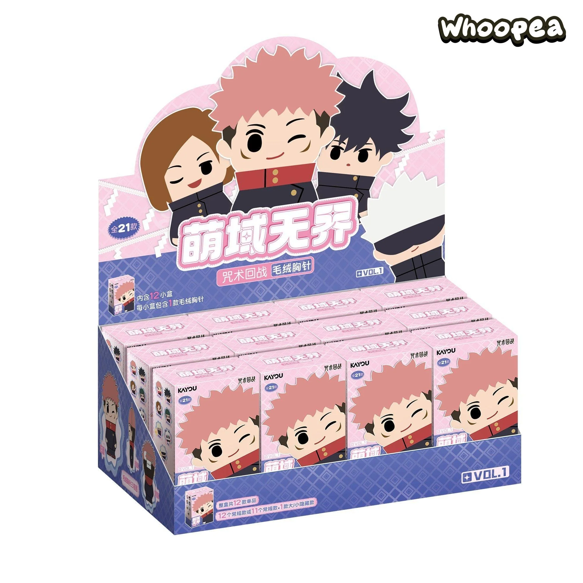 Jujutsu Kaisen Series Plush Brooch Blind Box - Image 9