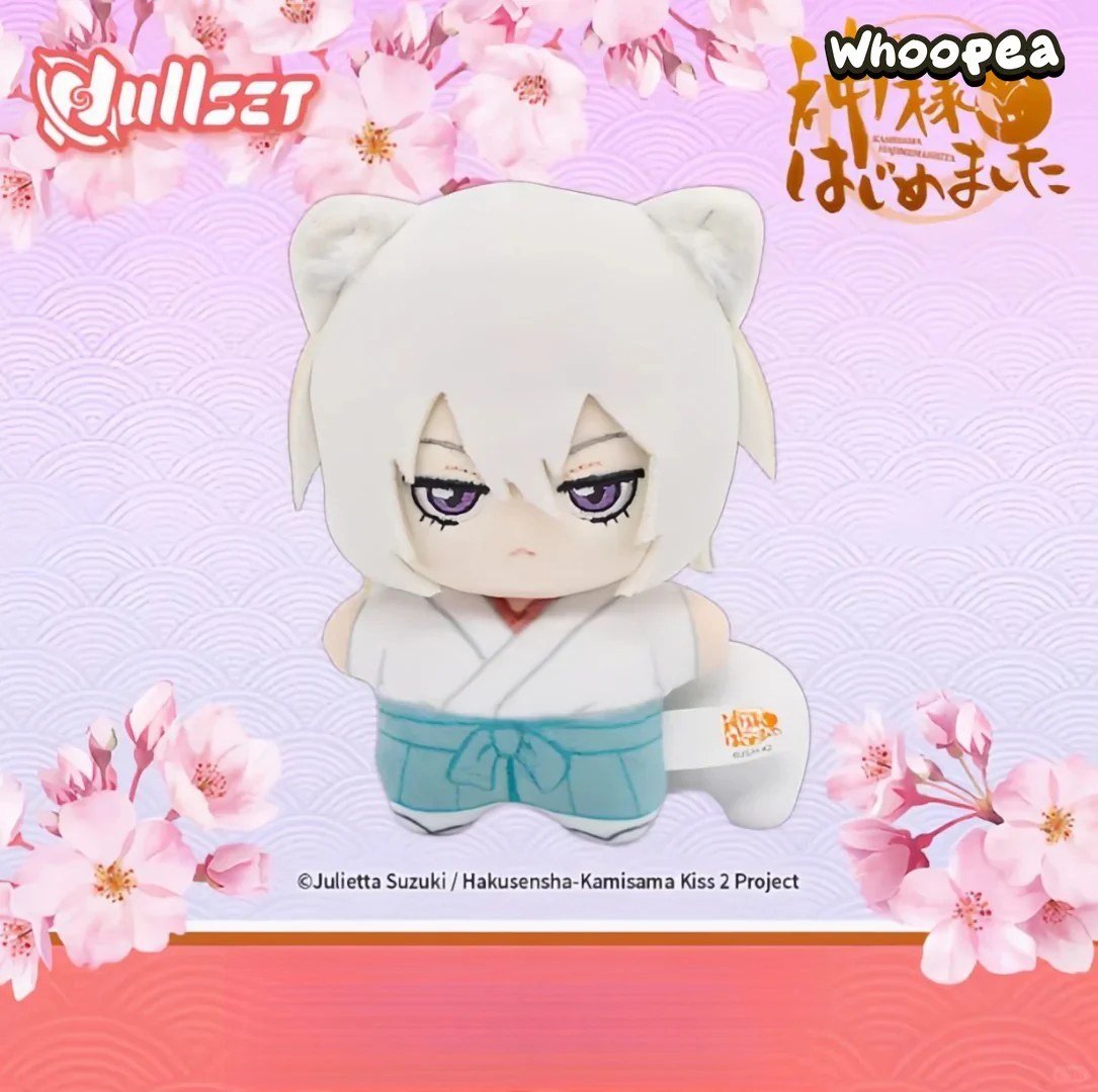 Kamisama Hajimemashita Starfish Shape Doll Series Plush Blind Box - Image 5
