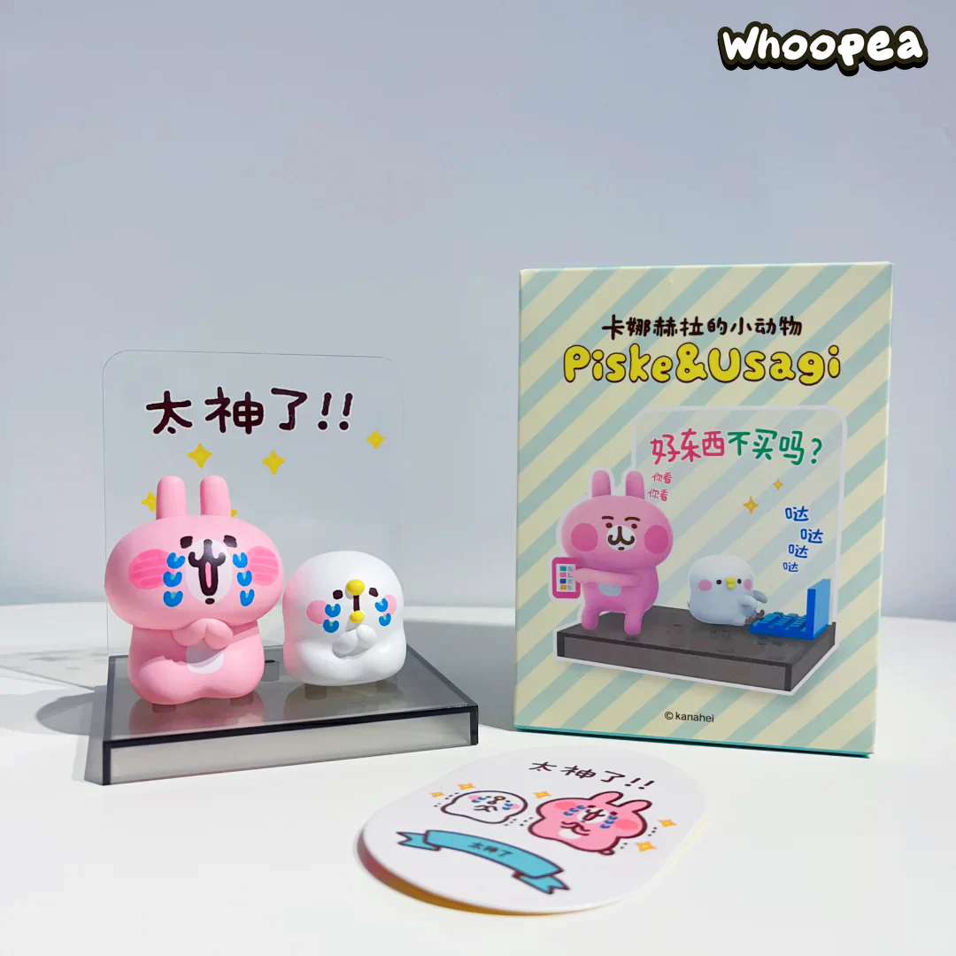 Kanahei's Small Animals Piske and Usagi Series Figure Blind Box - Image 3