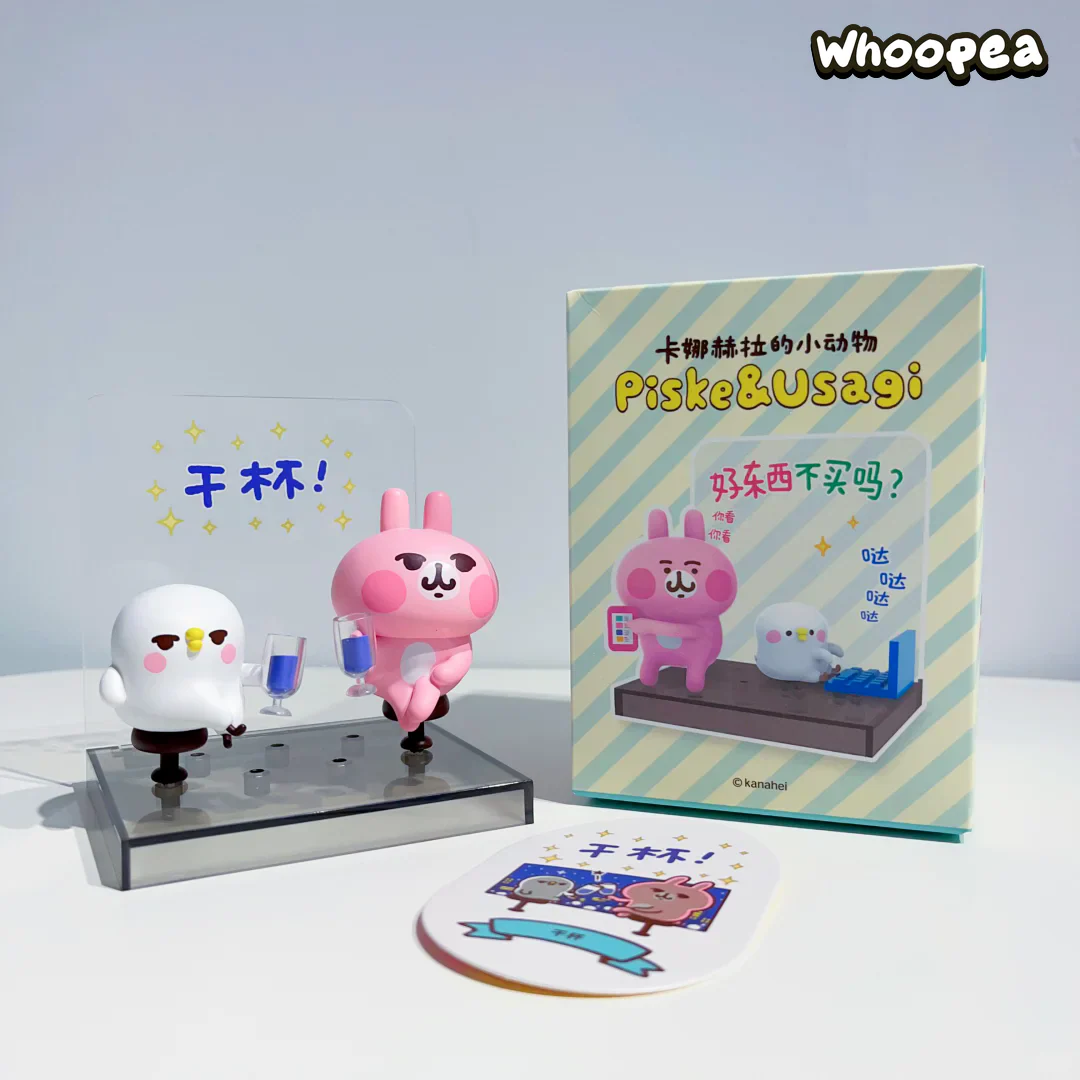 Kanahei's Small Animals Piske and Usagi Series Figure Blind Box - Image 4