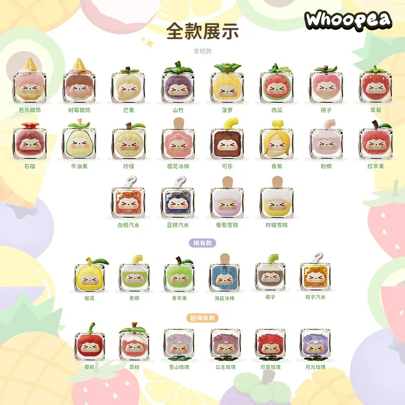 KIKI Fruit Ice Series Mini Figures, Blind Box - Image 3