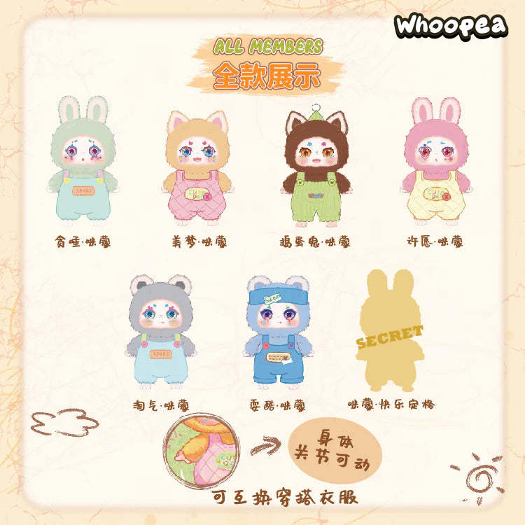 Kimmon I'm Mimon Series Plush Dolls, Blind Box - Image 5
