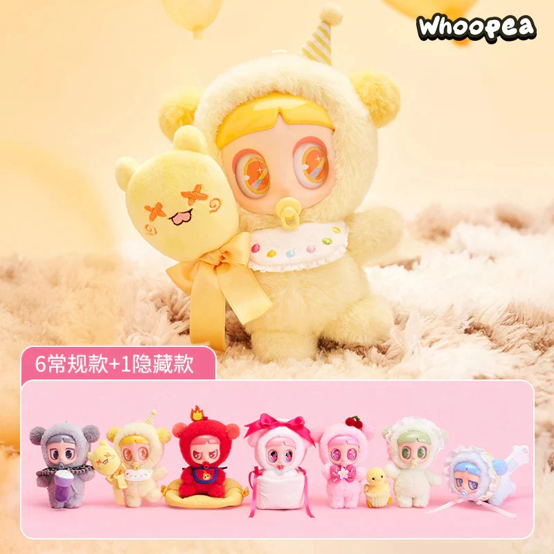 Kiyomi Series Premium Plush Dolls, Blind Box - Image 2