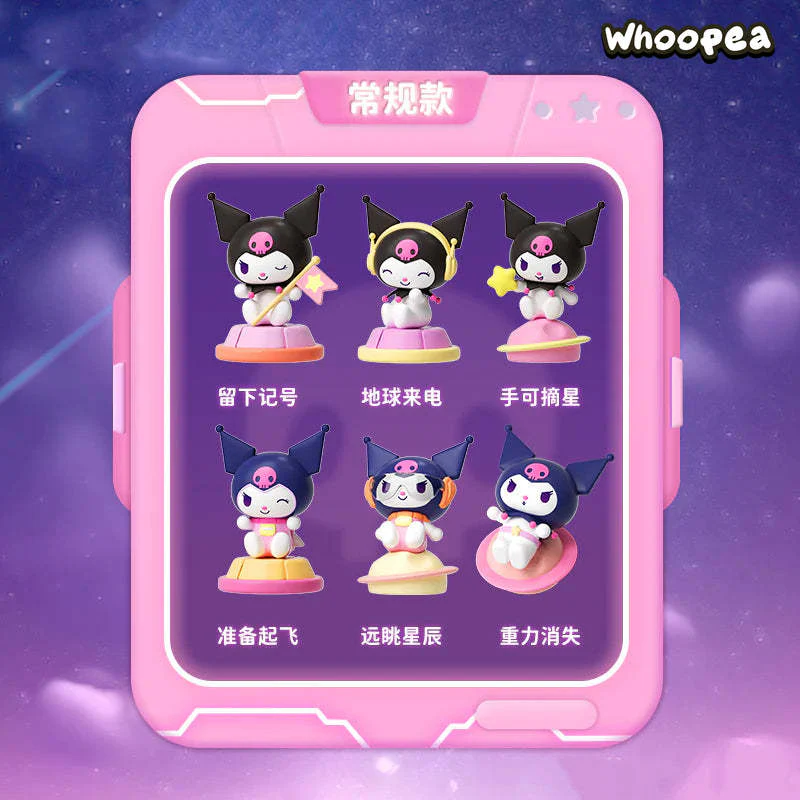KUR0MI Interstellar Light Finding Mini Beans Series Figures, Blind Box - Image 4