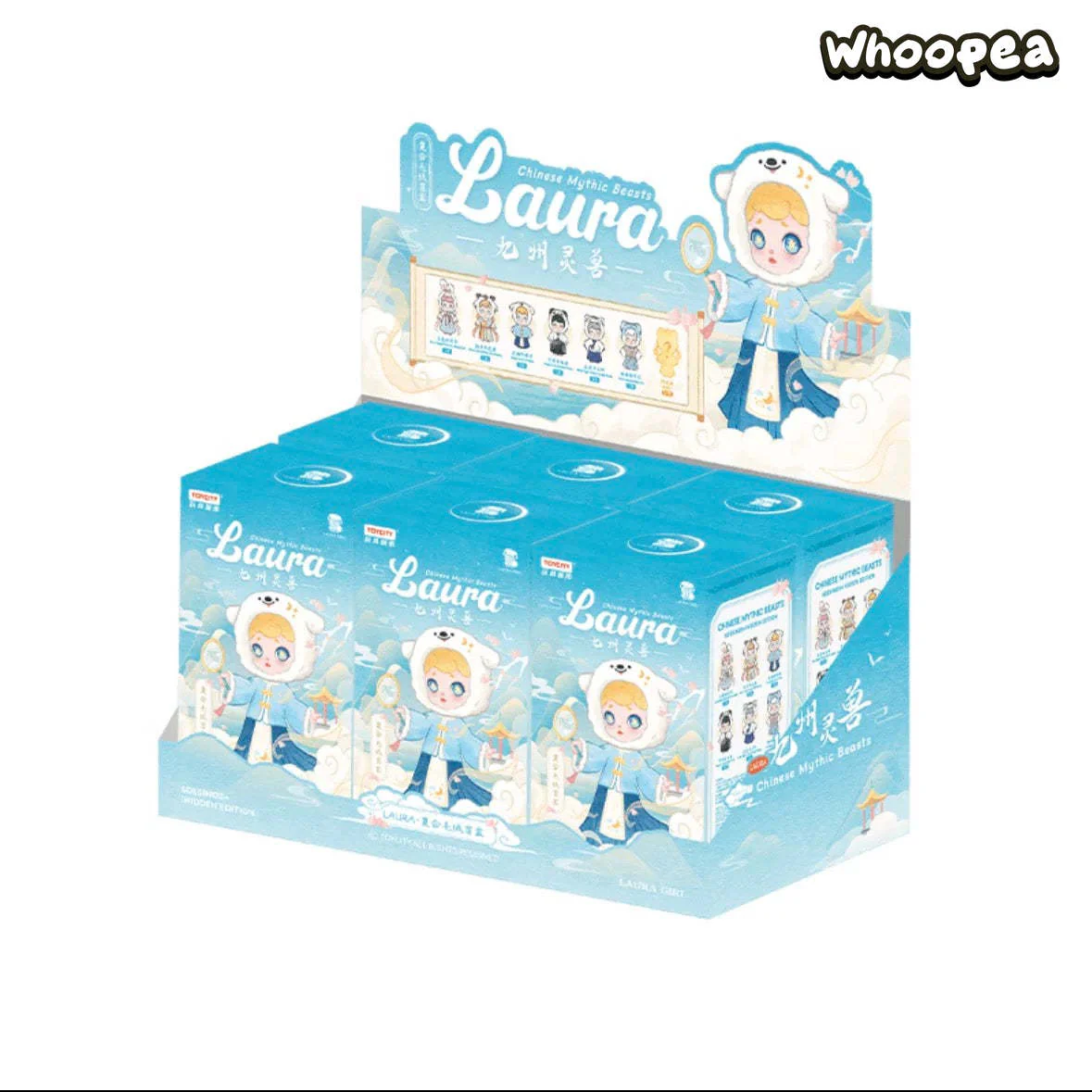 Laura Chinese Mythic Beasts Series Plush Dolls, Blind Box - Image 5