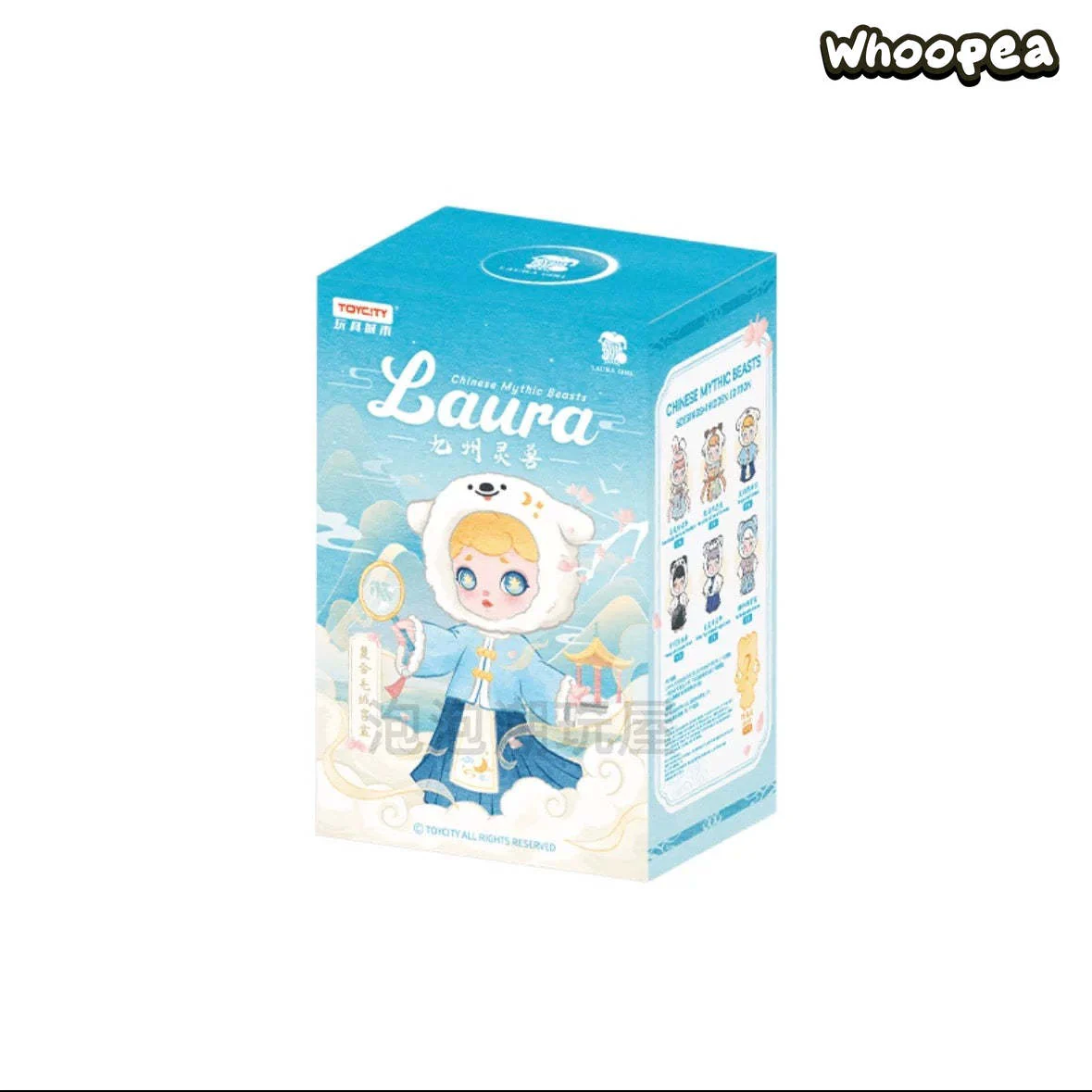 Laura Chinese Mythic Beasts Series Plush Dolls, Blind Box - Image 6